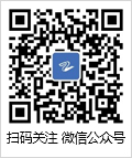 微信公众号